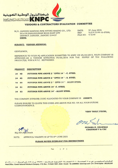Certificat