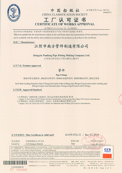 Certificat